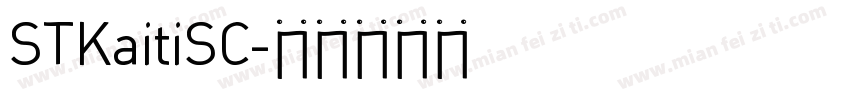 STKaitiSC字体转换