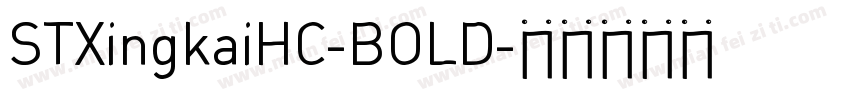 STXingkaiHC-BOLD字体转换