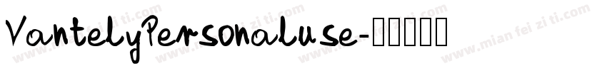 VantelyPersonaluse字体转换