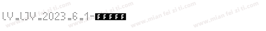 LY.LJY.2023.6.1字体转换