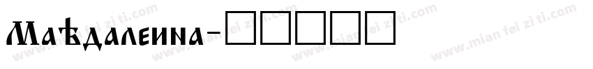 Mahdaleina字体转换