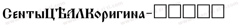 SentyCHALKorigina字体转换