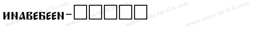 inavebeen字体转换
