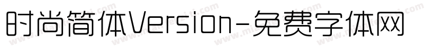 时尚简体Version字体转换