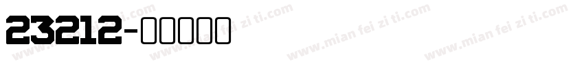 23212字体转换