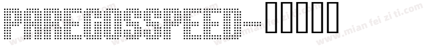 ParegosSpeed字体转换