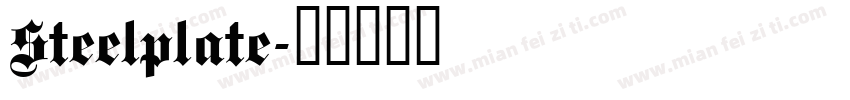 Steelplate字体转换