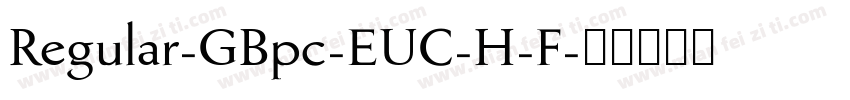 Regular-GBpc-EUC-H-F字体转换