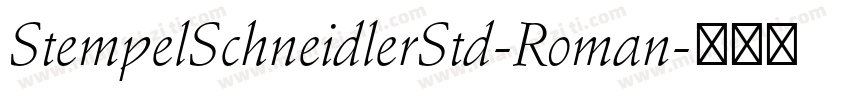 StempelSchneidlerStd-Roman字体转换