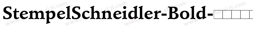 StempelSchneidler-Bold字体转换