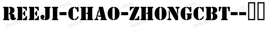 REEJI-CHAO-ZhongCBT-字体转换