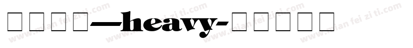 托加里特—heavy字体转换