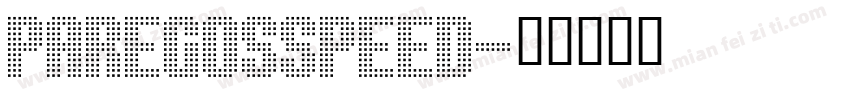 ParegosSpeed字体转换