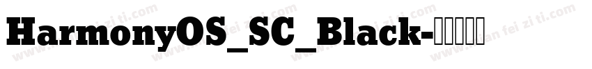 HarmonyOS_SC_Black字体转换