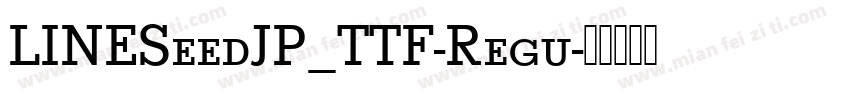LINESeedJP_TTF-Regu字体转换