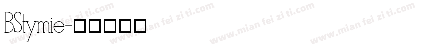 BStymie字体转换