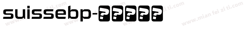 suissebp字体转换