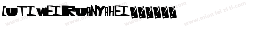 cutiweiruanyahei字体转换