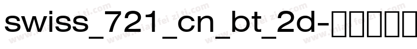 swiss_721_cn_bt_2d字体转换