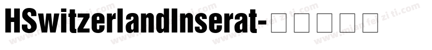 HSwitzerlandInserat字体转换