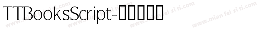 TTBooksScript字体转换