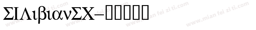 SILibianSC字体转换