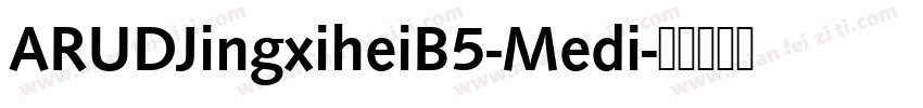 ARUDJingxiheiB5-Medi字体转换