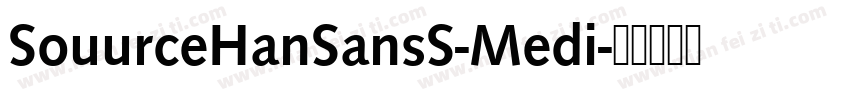 SouurceHanSansS-Medi字体转换