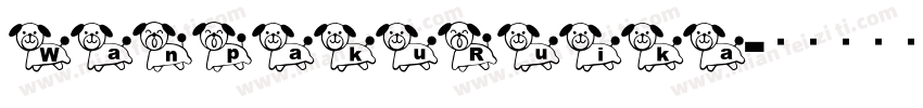 WanpakuRuika字体转换