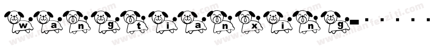 wangtianxing字体转换