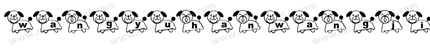 wangyuhanwangjibin字体转换