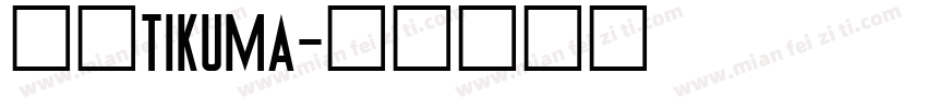 丸明Tikuma字体转换