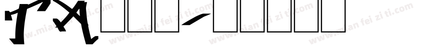 TA琴太郎字体转换
