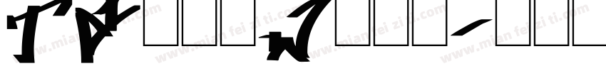 Ta没来过w没爱过字体转换