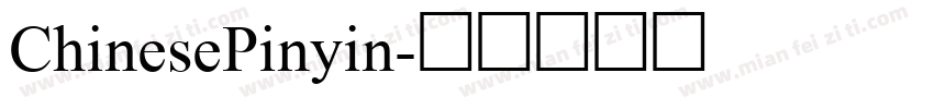 ChinesePinyin字体转换