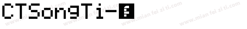 CTSongTi字体转换