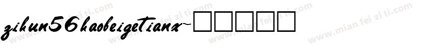 zihun56haobeigetianx字体转换