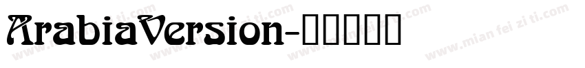 ArabiaVersion字体转换