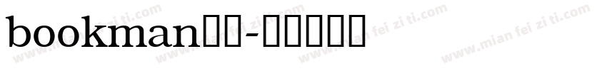 bookman字库字体转换