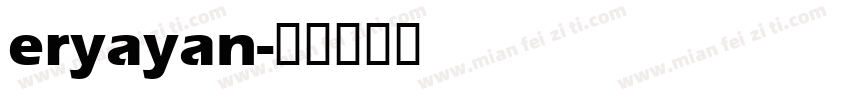 eryayan字体转换
