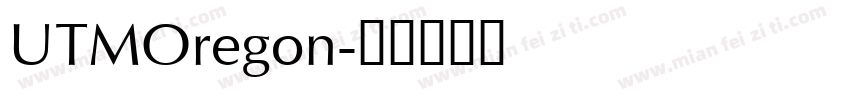 UTMOregon字体转换