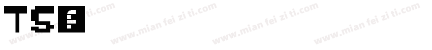 TS丸ゴ体字体转换
