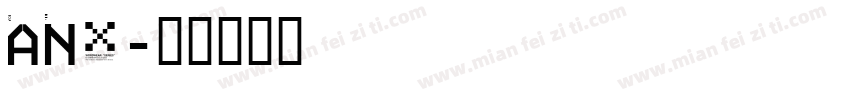 ANgsa字体转换