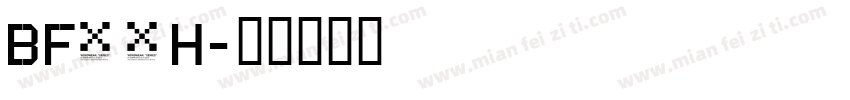 BFuturaH字体转换