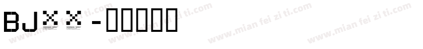 BJduhuajianxingli字体转换