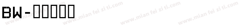 BWsong字体转换