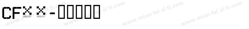 CFutura字体转换