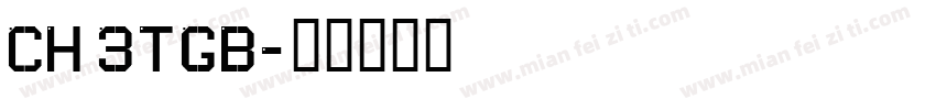CHei3TGB字体转换