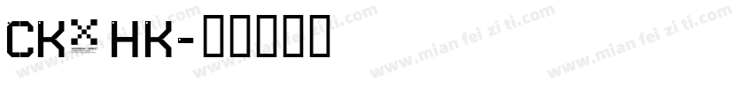 CKanHK字体转换