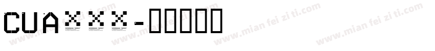 CUsersAdministrat字体转换